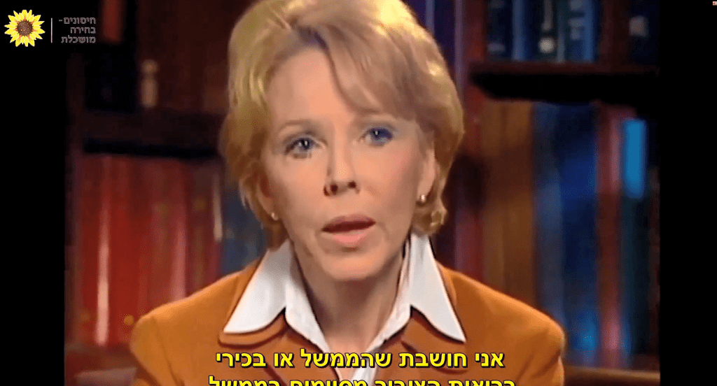 ד"ר ברנדין היליי על הקשר בין חיסונים לאוטיזם