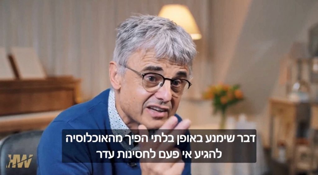 פרופסור גירט ואנדן בוש מומחה לחיסונים: חיסון הילדים בקורונה תהיה קטסטרופה