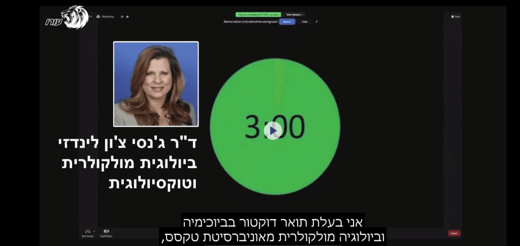 מדענית בולטת ל-CDC: עיצרו את חיסוני הקורונה