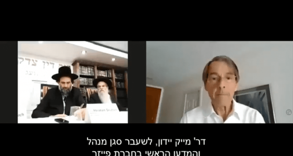 האם יש לחסן ילדים נגד "קורונה"? ד"ר מייק יידון משיב