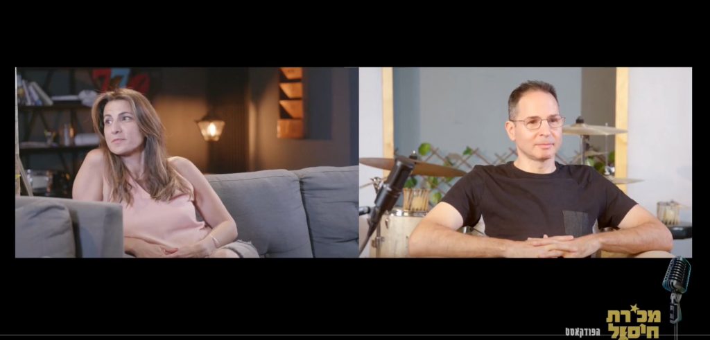 מכירת חיסול עם ארז כהנא על חיסונים