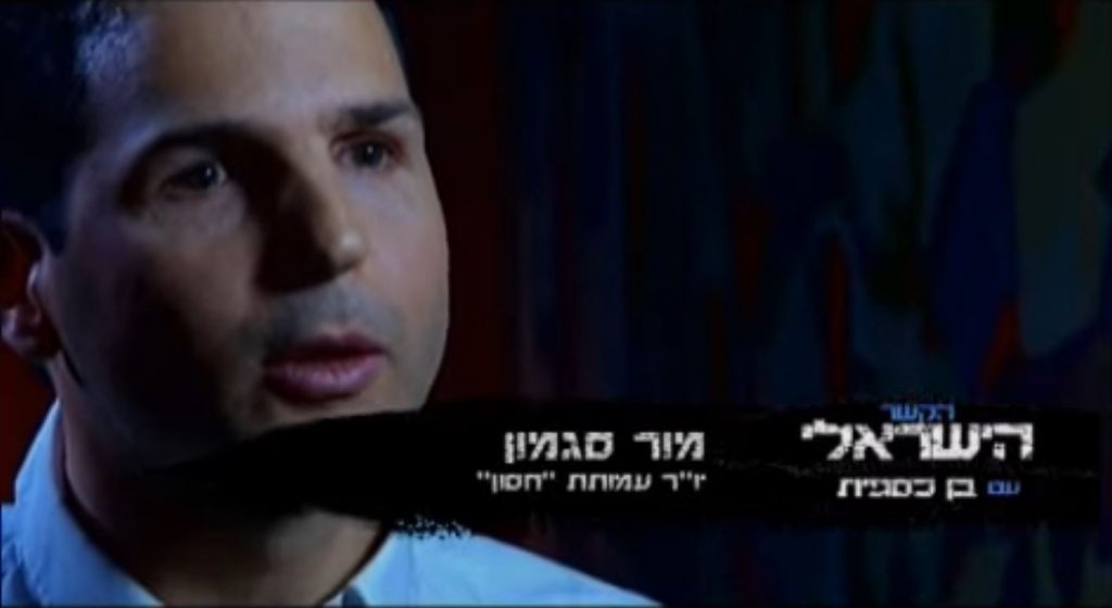 תרופות וחיסונים - בן כספית