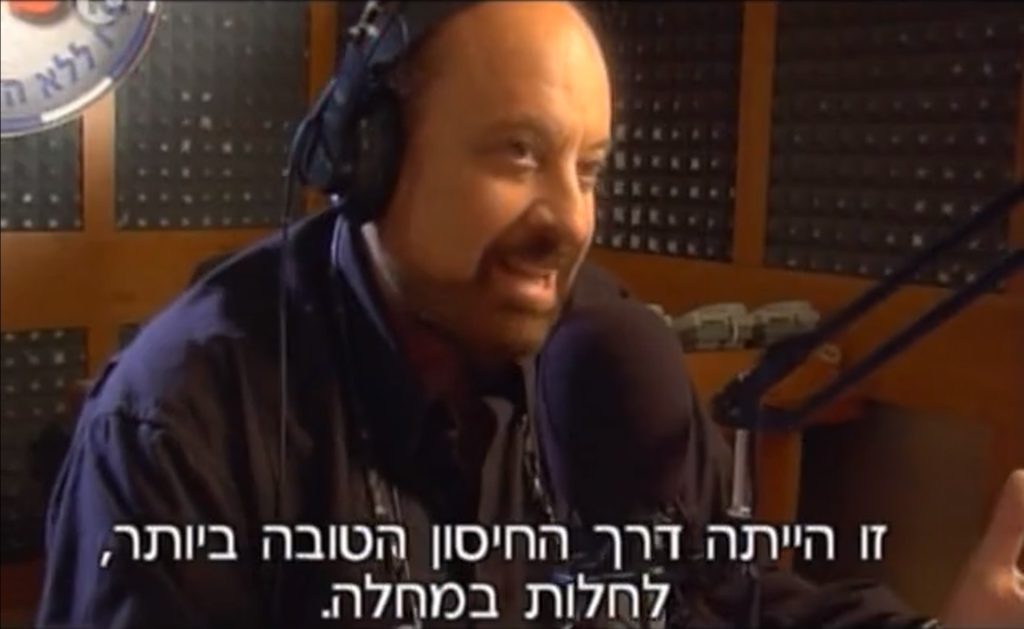 מה הורג אותנו - חיסון גורלי